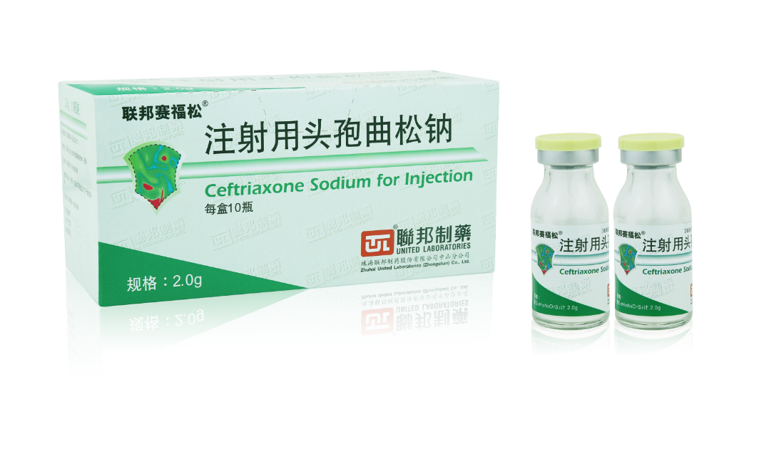 Ceftriaxone Sodium for Injection