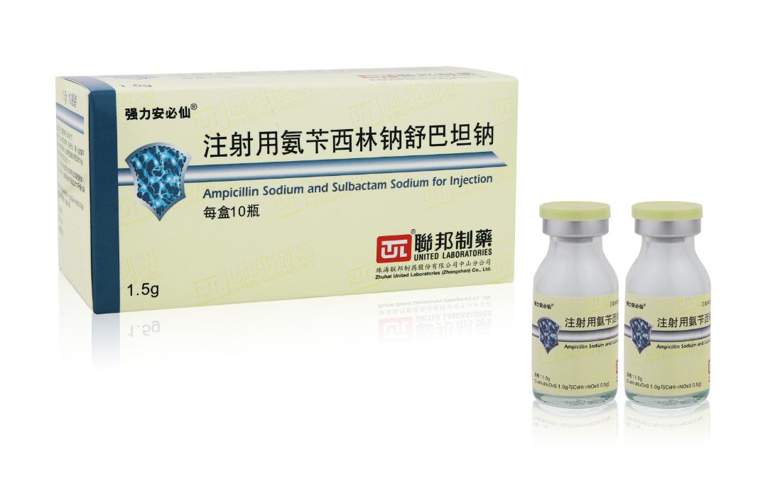 Ampicillin Sodium and Sulbactam Sodium for Injection