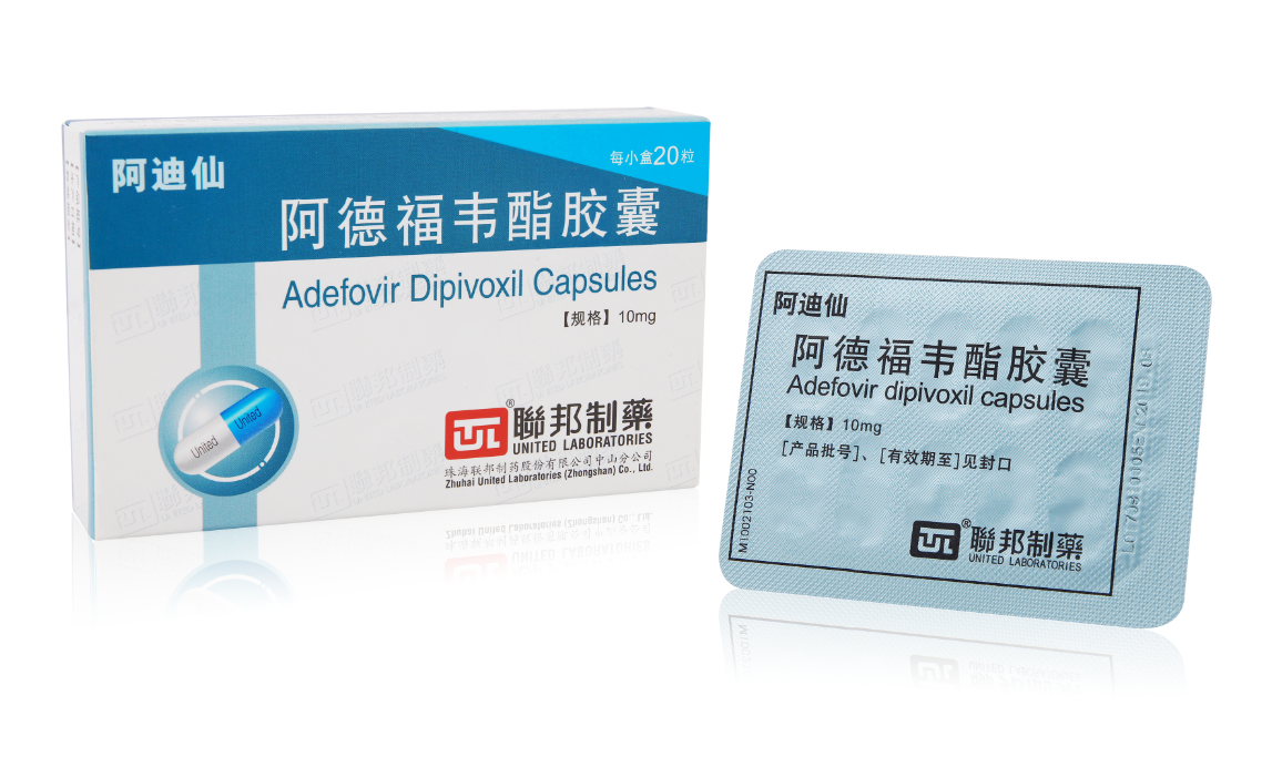 Adefovir Dipivoxil Capsules