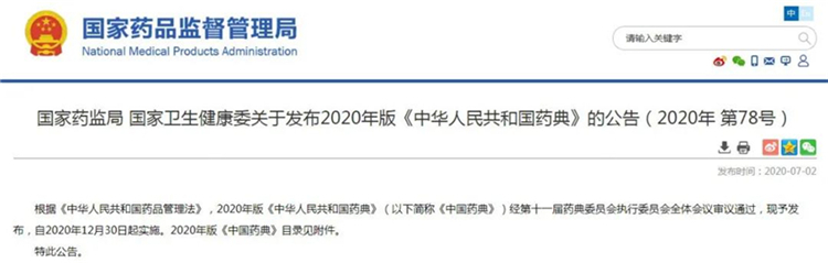 微信图片_20201204160032.jpg