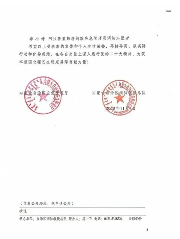 微信图片_20221117021839.jpg